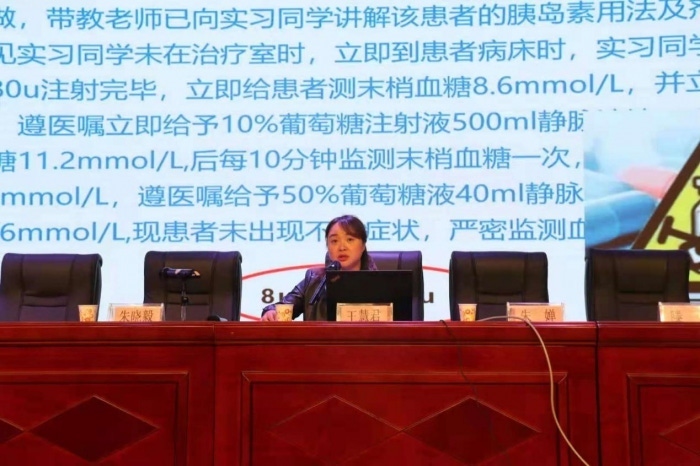 4.28实习前讲座5.png