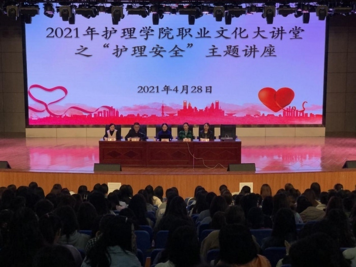 4.28实习前讲座2.png