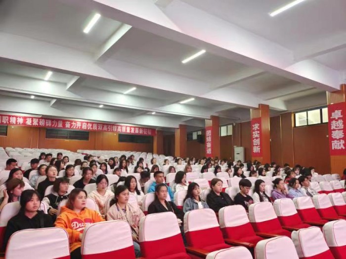 毕业生就业心理调适2.jpg